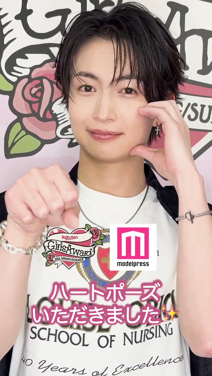 【🌹Rakuten GirlsAward 2026 S/S🍒🩷】 綱啓永さんを ガルアワの舞台裏でキャッチ🎥 Q.ファンの可愛いところは？ 気になる回答をチェック💭 #ガルアワ2026SS 綱 啓永