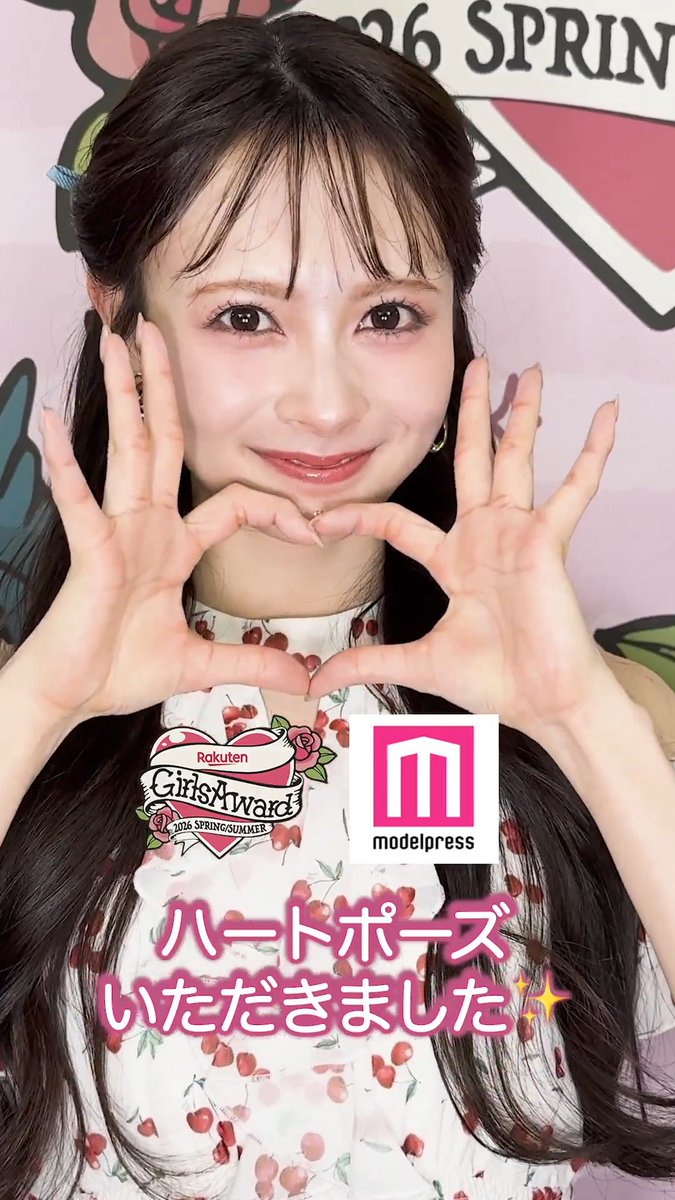 【🌹Rakuten GirlsAward 2026 S/S🍒🩷】 AKB48伊藤百花さんを ガルアワの舞台裏でキャッチ🎥 Q.ファンの可愛いところは？ 気になる回答をチェック💭 #ガルアワ2026SS 伊藤百花