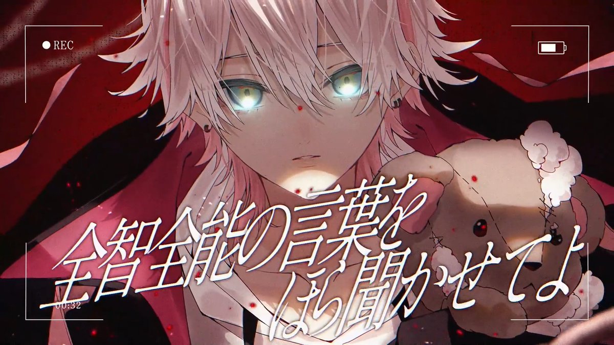 東京テディベア - Neru(cover) full ver. ▶ #歌い手さんMIX師さん絵師さん動画師さんとPさん繋がりたい #녹음러_𝕏친소