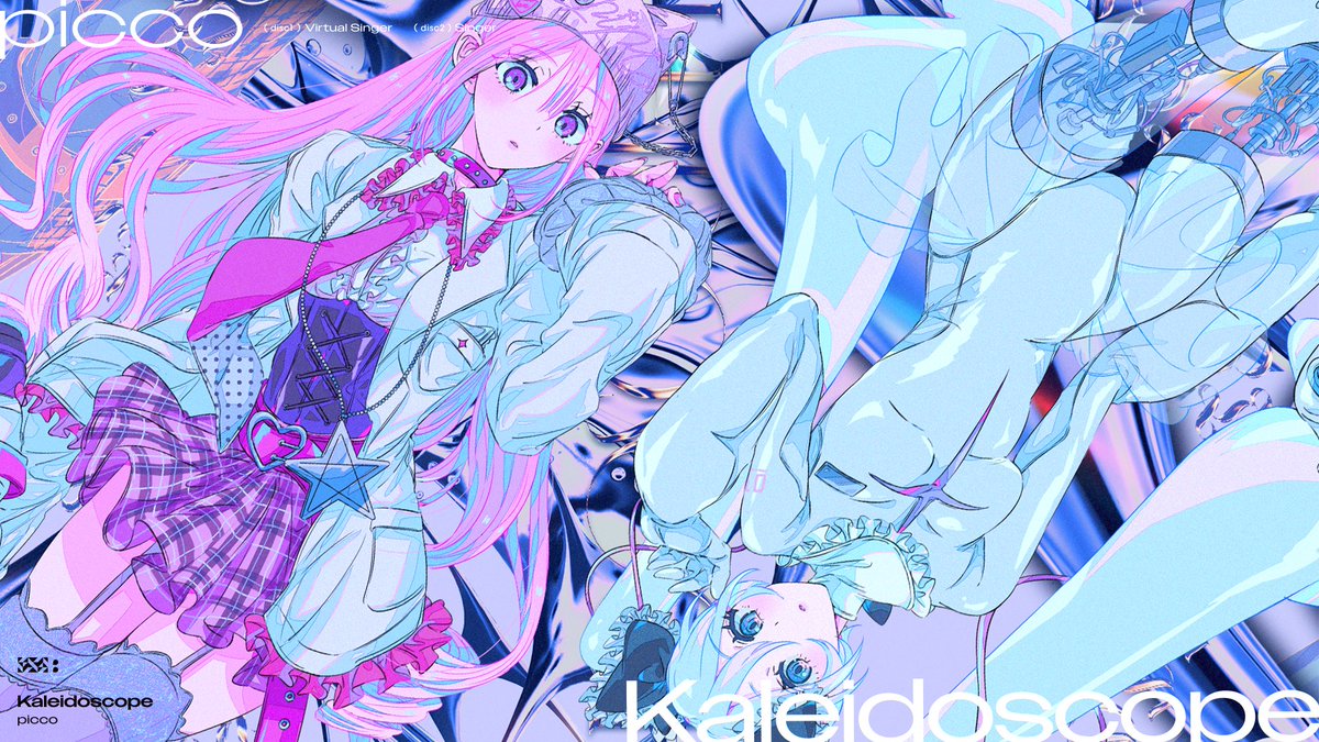 💟ピピピッ⚡️piccoのぴっこくち!💟 𝙥𝙞𝙘𝙘𝙤 𝙉𝙚𝙬 𝘼𝙡𝙗𝙪𝙢 『 Kaleidoscope 』 * 全曲コラボレーション楽曲 * 2枚組|各8曲収録 DISC1 : Virtual Singer DISC2 : Singer * 2026.4.25-26 THE VOC@LOiD 超 M@STER62 M3春2026 にて頒布決定⸝꙳