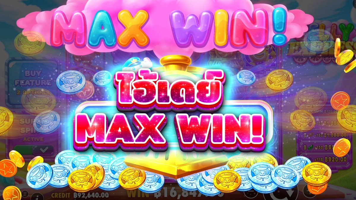 คลิกละ 5 พัน! | Jelly Express