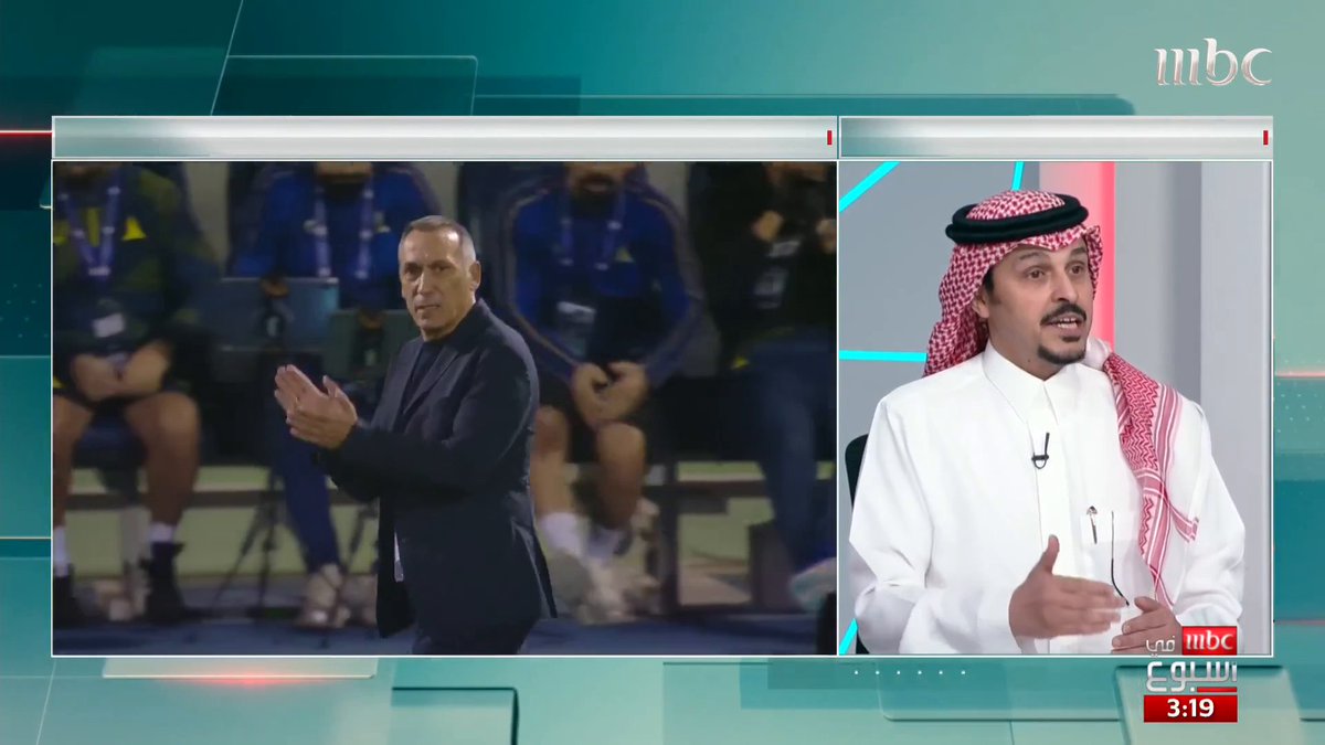 الناقد الرياضي طارق النوفل : دونيس مدرب تكتيكي ممتاز نتائجة ممتازة لكن عندما نشاهد سيرته الذاتية لم يسبق له تدريب منتخب من قبل وأعتقد أن هناك خيارات أفضل منه الصحافي الرياضي محمد العميري : دونيس مدرب عارف اللاعب السعودي والأجواء ويفهم احتياج اللاعبين حازم الغامدي طارق النوفل محمد العميري #MBCinAweek #MBC1