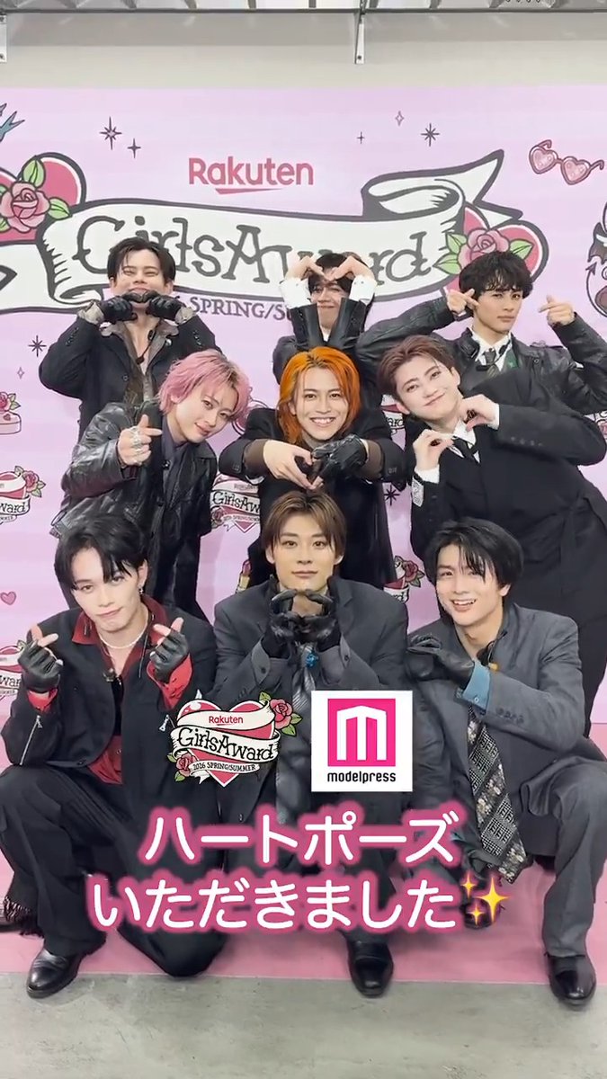 【🌹Rakuten GirlsAward 2026 S/S🍒🩷】 超特急の皆さんを ガルアワの舞台裏でキャッチ🎥 Q.ファンの可愛いところは? 気になる回答をチェック💭 #ガルアワ2026SS 超特急 OFFICIAL