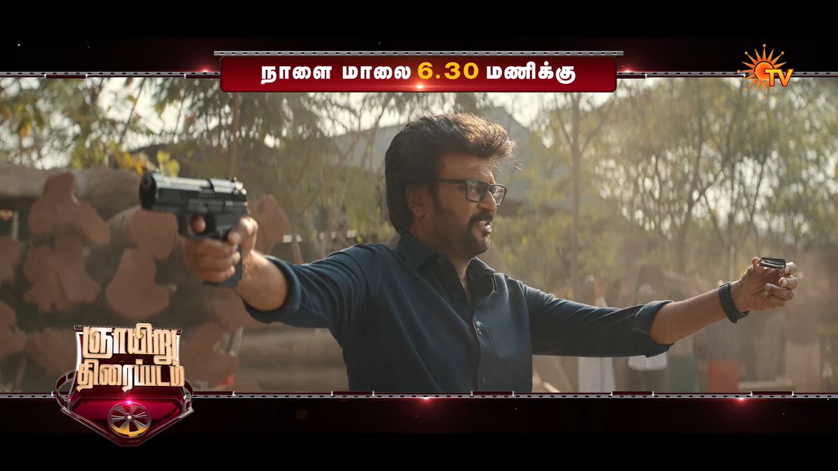 Vettaiyan Is Here🔥 VETTAIYAN | TOMORROW | 6:30 PM #SunTV #Vettaiyan #SuperstarRajinikanth #SunPromos #SunDigital