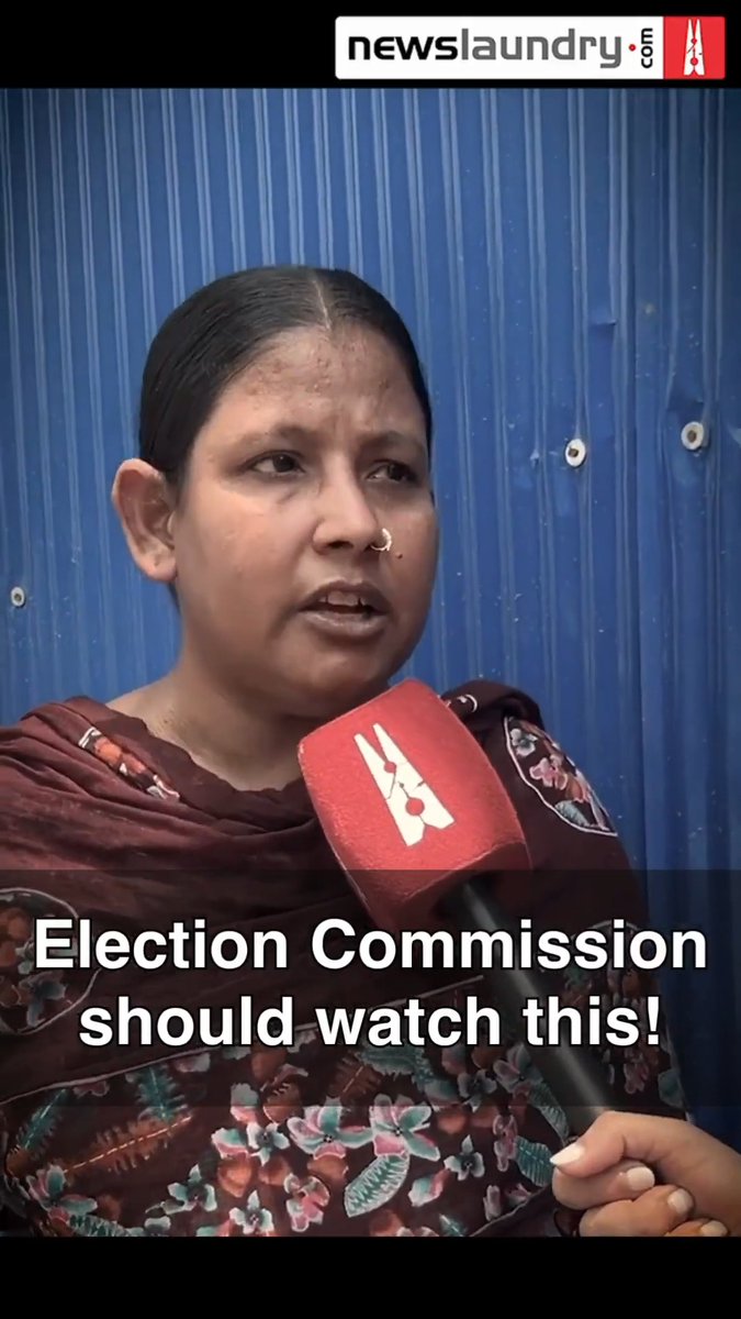 "Hum log Bengali bolte hain toh hum log Bangladeshi ho gaye? Hum log Hindi bolte hain to hum log Bihari ho gaye?" Election Commission of India