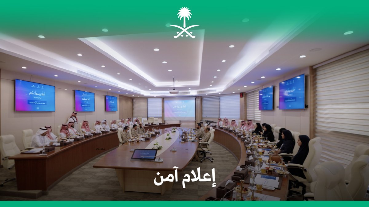 "لدينا أمن صحي وأمن غذائي، لكن ماذا عن الأمن الإعلامي؟". أكاديمية الإعلام السعودية