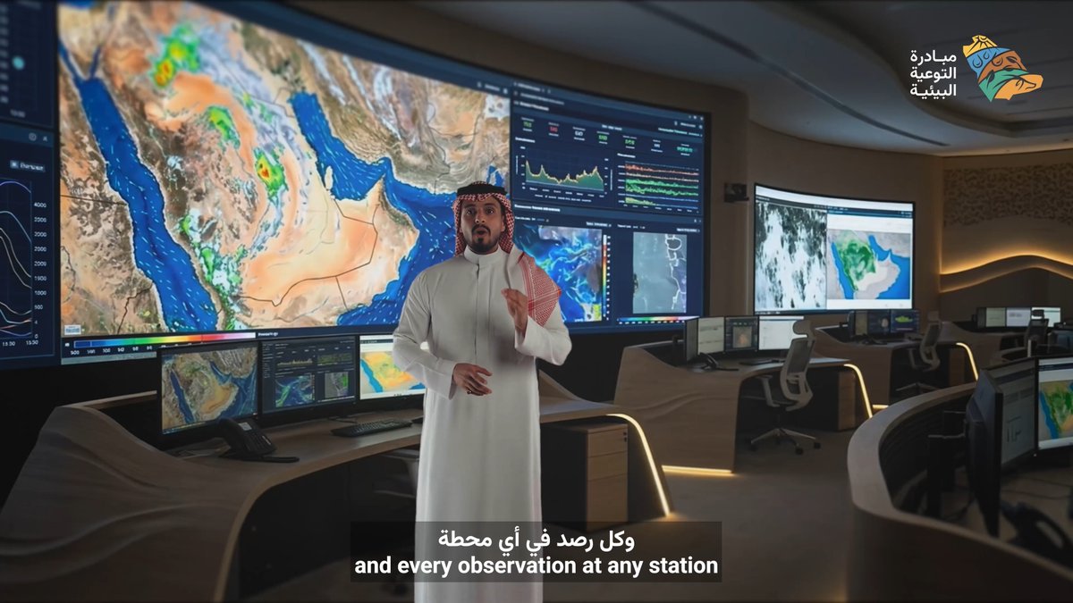 نشر أخبار الطقس مسؤولية بيئية تتطلب تصريحًا والتزامًا بالأنظمة المخصصة، فالمعلومة الموثوقة تُسهم في رفع الوعي وتعزز الاستعداد وتحمي الإنسان والبيئة وتذكّر … التزامك أثرٌ إيجابي