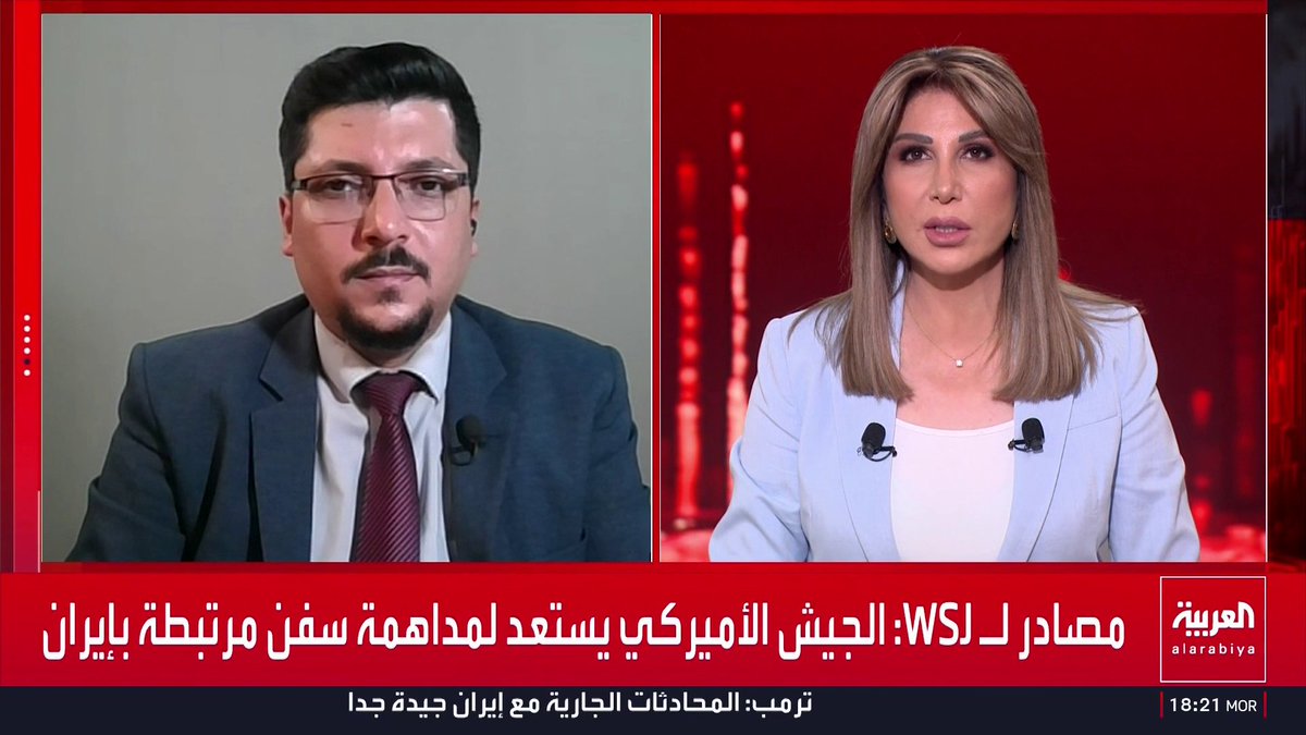 الصحفي عبدالله خلوف: طهران ترشح إسلام آباد كوجهة محتملة لنقل اليورانيوم المخصب إليها.. والنظام الإيراني فارغ اليدين في المفاوضات مع أميركا ويسعى لرسم "صورة انتصار" وهمية أمام الداخل