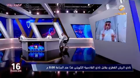 وائل النجار: ما فعله عبدالرحمن العبود غير مقبول، لكن اللاعب سارع بالاعتذار.. وعلى إدارة الاتحاد أن تُصدر عقوبة ضد رايكوفيتش بعد الذي فعله مع الجمهور
