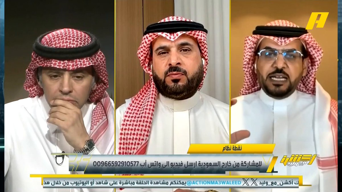عن البطولة العربية .. والنصر ورونالدو هاني الداود VS أحمد الفهيد 🔥 #النصر_الوصل مجاناً على MBC شاهد برنامج #أكشن_مع_وليد يومياً الساعة 11:30 مساءً بتوقيت السعودية على MBCAction لمتابعة البث المباشر