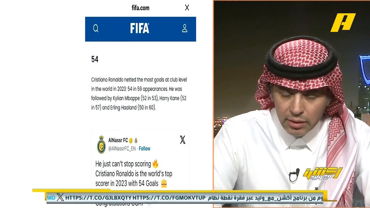 أحمد الفهيد: لا أقلل من بطولات النصر لكن أراه أكبر من آسيا 2 وهل هي عوض عن النخبة .. أنا أتحدث عن الطموح وشاهد جماهير الهلال لا تقبل إلا بتحقيق كأس العالم للأندية أو مراكز متقدمة .. الأخطاء التحكيمية موجودة لكن اختيار الأجنبي لأنهم يرون أن الحكم المحلي يتأثر بالضغوط مجاناً على MBC شاهد برنامج #أكشن_مع_وليد يومياً الساعة 11:30 مساءً بتوقيت السعودية على #MBCAction لمتابعة البث المباشر