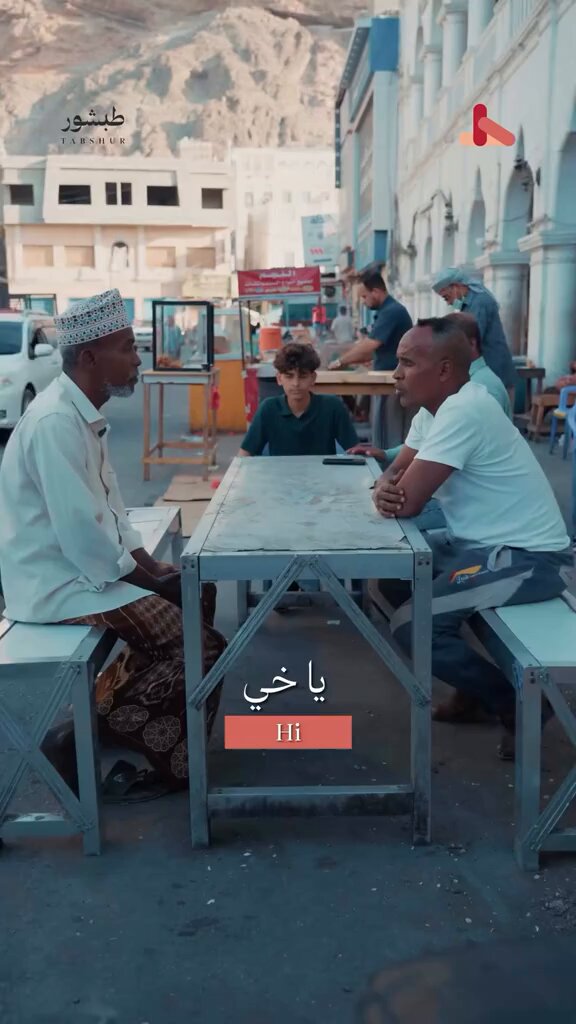 In the heart of the coastal city of Al Mukalla, Yemen, stands the Warsama Mosque, one of the largest in Hadhramout, built by Warsama Ali Ahmed. Sheikh Warsama Ali was a Somali merchant born in Mukalla whose contributions left a lasting mark on the city.