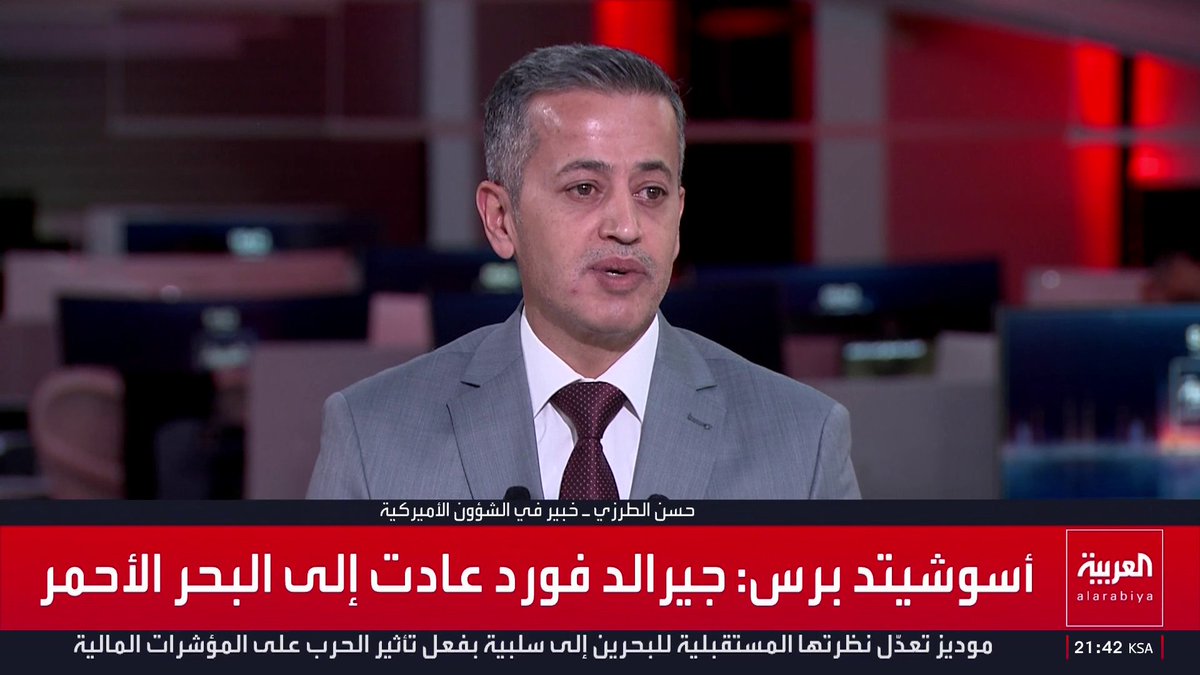 الخبير في الشؤون الأميركية حسن الطرزي: تضارب التصريحات الإيرانية يعكس ارتباكا حيال مفاوضات إسلام آباد.. وإيران لن تقوى على الصمود أمام القدرات العسكرية الأميركية الفائقة في حال تجدد القتال