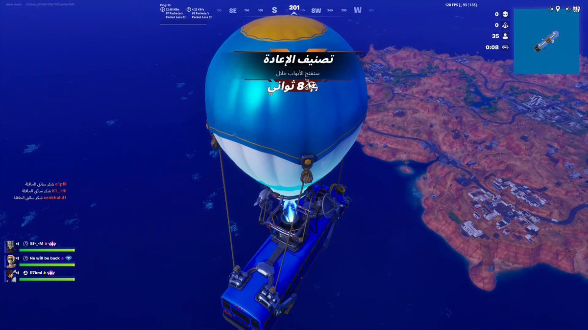 الحين انا بفهم وش تستفيدون يوم تطلعون كلكم؟ تخريب على الناس!! متخيلين اني قابلت نفس الشخص ذا 3 مرات وكل شوي يطلع! متخيلين ذا الشي!! الله يقمعكم من اللعبة وان شاء الله تبلعون باندات بحساباتكم على ذا التخريب Fortnite ME اتمنى تسوون شي للي كل شوي يطلعون برا القيم ويخربون على الناس
