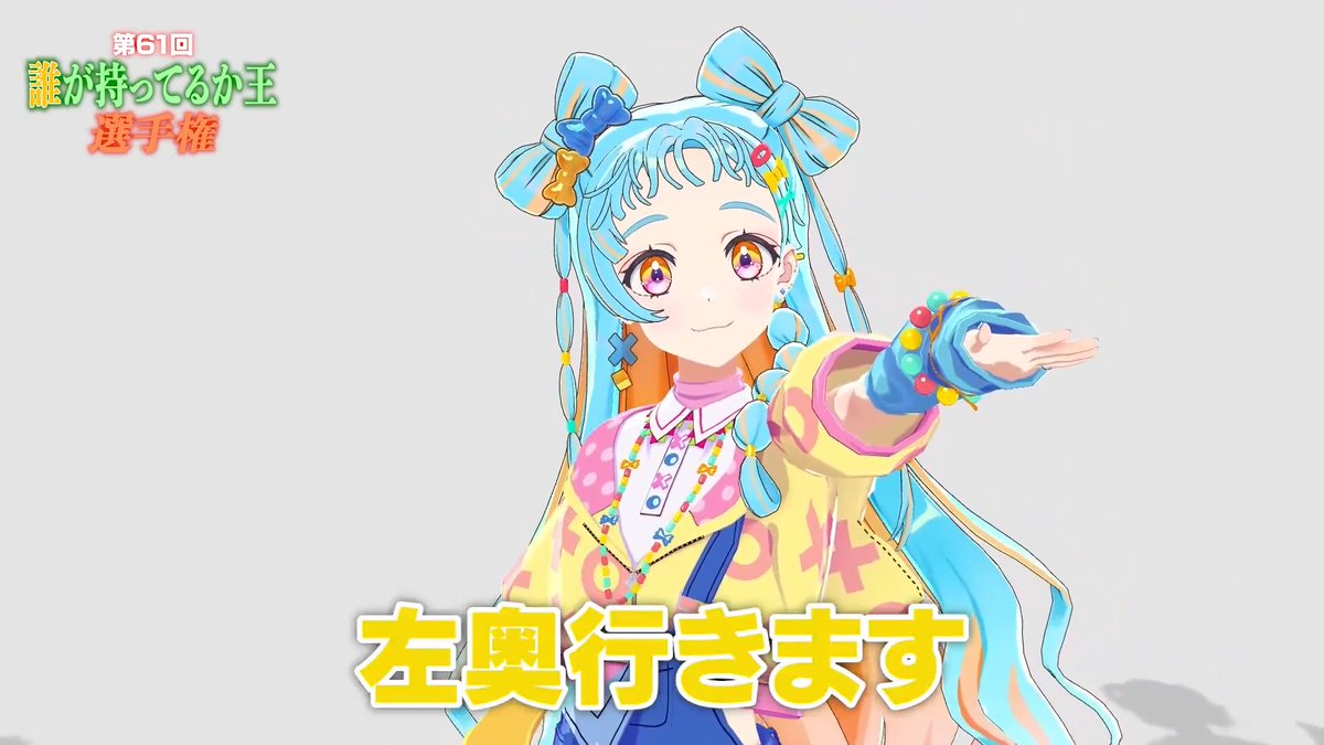 【新作動画投稿】 📺アイカツアカデミー!の貴重な〇〇シーン📺 🔽🔽YouTubeはこちら🔽🔽 パリンさんは当たりのシューを食べられるかな🎉🌈 #MZM