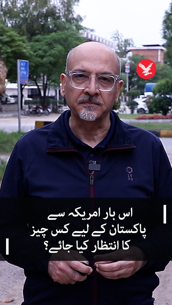 ہر بار جب پاکستان امریکہ کی مدد کے لیے بڑھتا ہے،معاملات خراب ہو جاتے ہیں۔ چین کے لیے دروازے کھولنے، سوویت یونین کے خلاف افغان جنگ کی حمایت کرنے سے نائن الیون تک۔ اب پاکستان امریکہ اور ایران کے درمیان ثالثی کر رہا ہے۔ اس بار امریکہ سے پاکستان کے لیے کس چیز کا انتظار کیا جائے؟