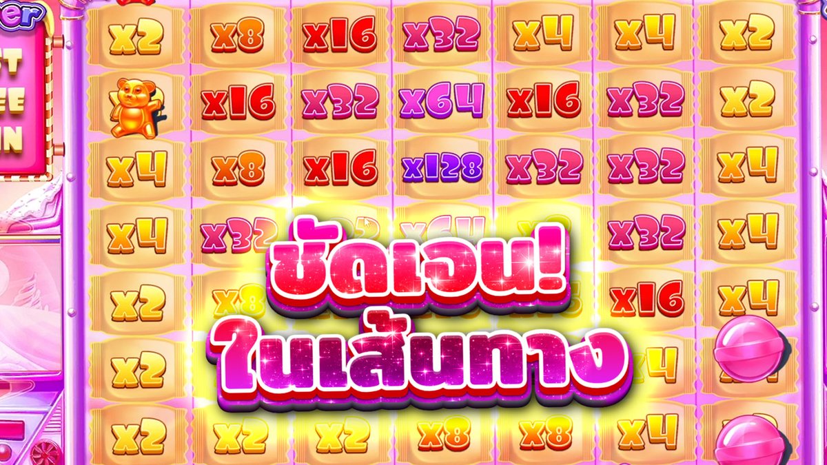 ชัดเจนในเส้นทาง! | Sugar Rush 1000