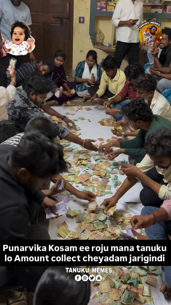 సాయం చేసింది 1. సామాన్య ప్రజలు (10 కోట్లు) 2. లోకేష్ (6 కోట్లు) - సోర్సు ప్రూఫ్ లేదు కానీ మొత్తం TL అంత లోకేష్ భజన. క్రెడిట్ కోసం ఆరాటం. ఈ అతి నీ జెన్ Z ఇట్టే పట్టేస్తారు.