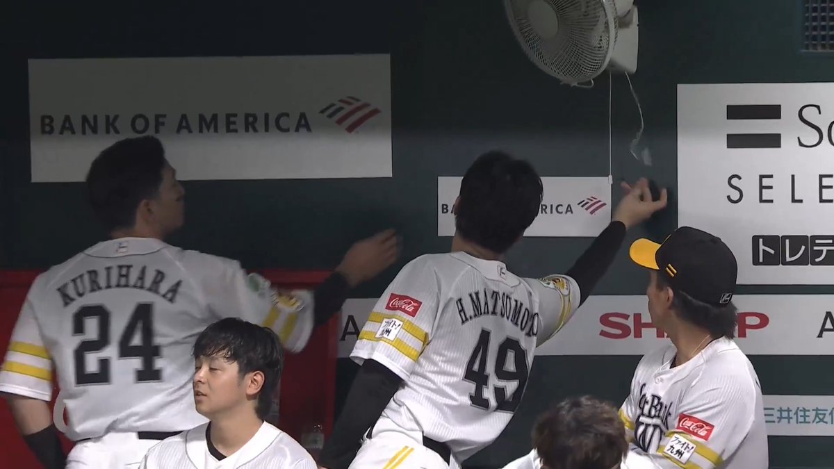 クリのさりげない優しさにキュン!😍🫶🥹 栗原陵矢 選手 松本晴 投手 👇ライブ配信はこちら