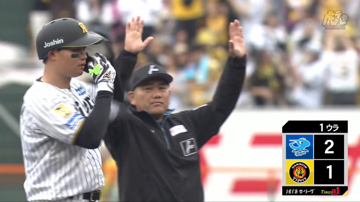 1回裏、森下翔太選手のレフト線タイムリーツーベースヒット！反撃開始！