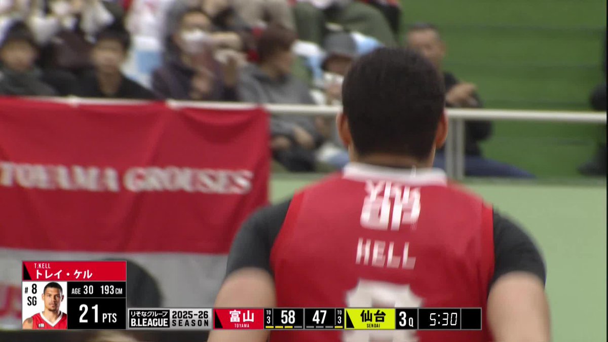 華麗なスキルの詰め合わせ👜 富山#8 ケルのステップバックスリー！ Trey Kell 富山グラウジーズ 📡バスケットLIVEで生配信中 #Bリーグ #りそなグループ