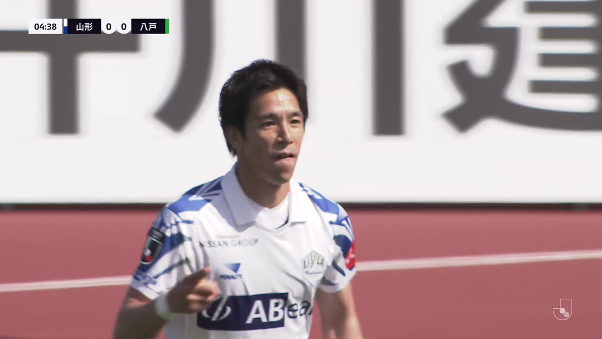 🎦 ゴール動画 🏆 明治安田J2・J3百年構想リーグ 地域リーグラウンド 第11節 🆚 山形vs八戸 🔢 1-0 ⌚️ 5分 ⚽️ 國分 伸太郎(山形) #Jリーグ