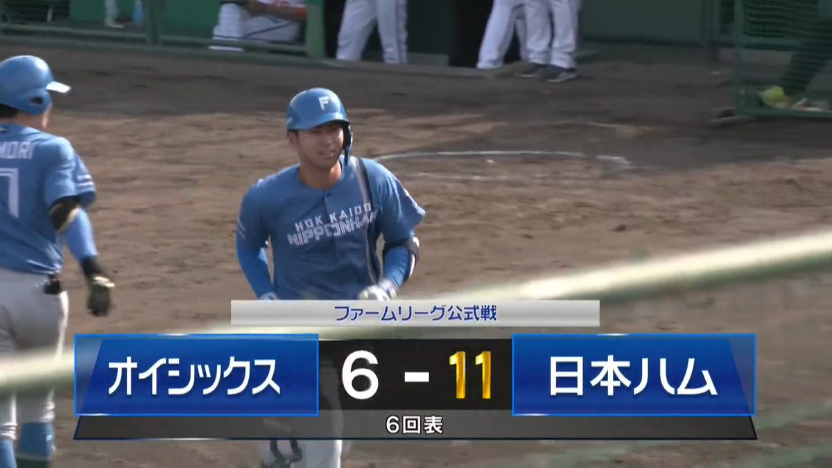 越えてます 宮崎一樹 第3号ホームラン ⚾️オイシックス×日本ハム（ファーム) #イージースポーツ #lovefighters #だったらDAZN DAZNならファームも見られる📱 ✔ 月々2,300円（年間プラン・月々払い） ✔ 初月無料キャンペーン中（〜4/19まで） ▶ 視聴はこちら
