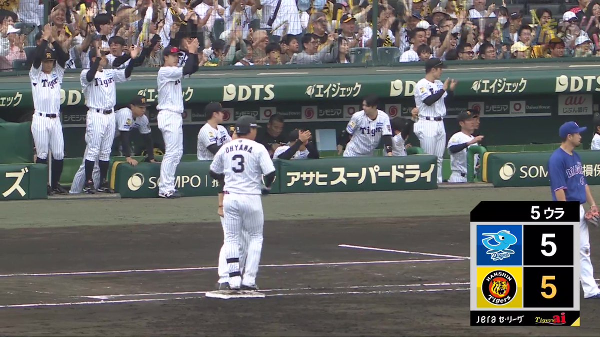 5回裏、大山悠輔選手がレフト同点タイムリーヒット！再び試合は振り出し！