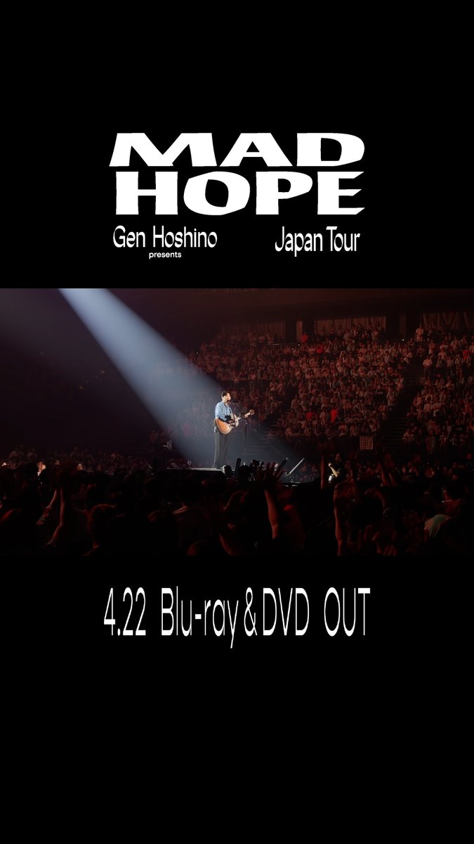 星野源ライブ映像作品 『Gen Hoshino presents MAD HOPE Japan Tour』 リリースまであと3日🎤 『MAD HOPE』大阪公演の模様を、ライブ映像はもちろんMC・ボイスドラマ・幕間映像まで完全収録!ドキュメンタリーにはツアーの裏側や各地での星野さんの様子も🙌 #星野源_MADHOPE