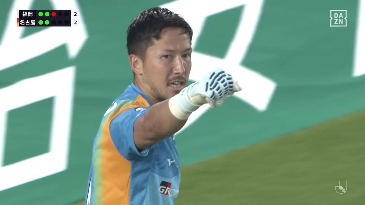 守護神の拳が熱い👊 シュミット・ダニエル ドンピシャリ 🏆明治安田J1百年構想リーグ 🆚名古屋×福岡 📱DAZN ライブ配信中 #Jリーグ #だったらDAZN