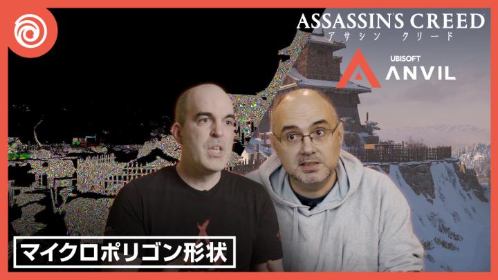 「アサシン クリード」の世界を形作るのに欠かせないシステム、Anvilエンジンをご紹介する動画シリーズ第三弾。 3Dディテールをリアルタイムで最適化し、ビジュアル品質とパフォーマンスを両立する仕組みをご紹介します。 公式YouTubeチャンネルにて公開中➡️