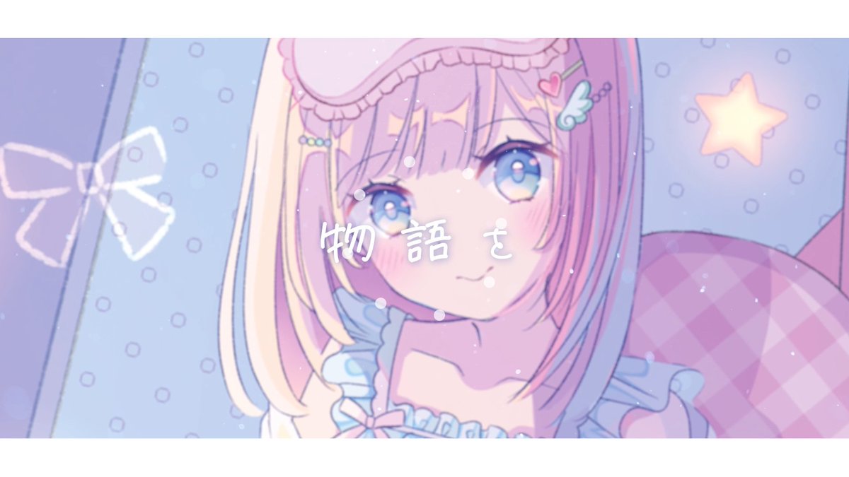☔️ ━━━━━━━━ 𝘈𝘮𝘦𝘯𝘰𝘤𝘩𝘪 𝘏𝘢𝘳𝘦。 𝟧𝘵𝘩 𝘊𝘋 《 𝘔𝘦𝘭𝘵𝘪𝘢𝘯𝘰𝘵𝘦。 》 ━━━━━━━━━ 🍬 ✧ #M3春 #M3春2026 ✧ 𝖲𝗉𝖺𝖼𝖾 い-31a " 𝖠𝗆𝖾𝗇𝗈𝖼𝗁𝗂 𝖧𝖺𝗋𝖾。 "