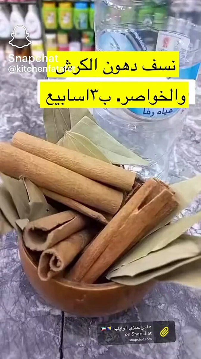 طريقة طبيعية ومجربة في انزال الوزن والتخلص من الكرش في ثلاث اسابيع فقط