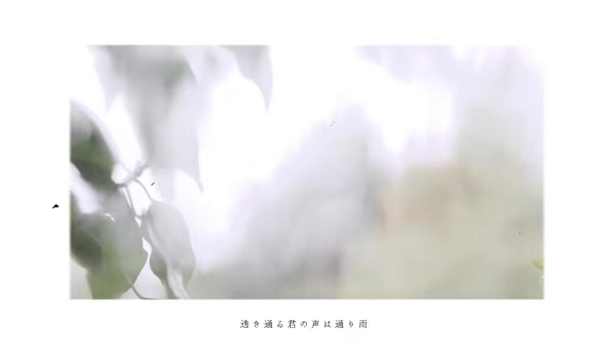 ｢夏風邪｣という曲を作りました。 患う夏の曲です。