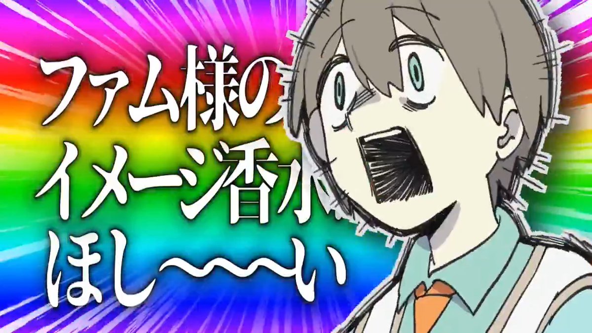 職権濫用して推しを召喚し、私欲を満たしました