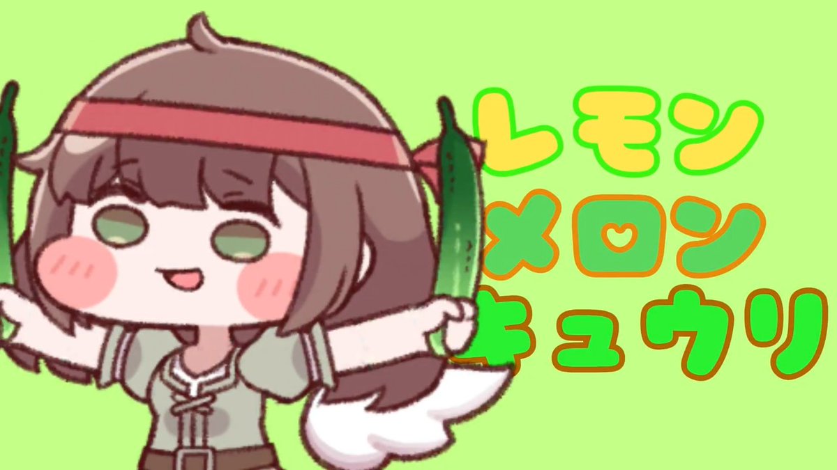 【同人作品】LEMON MELON KYURI(Full Ver.)