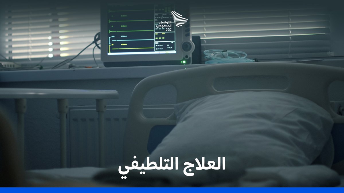 "أبغى وليدي يكون مرتاح"؛ حين وصل الحب إلى قمته، رضيت أم إبراهيم بتوديع طفلها واختيار العلاج التلطيفي.