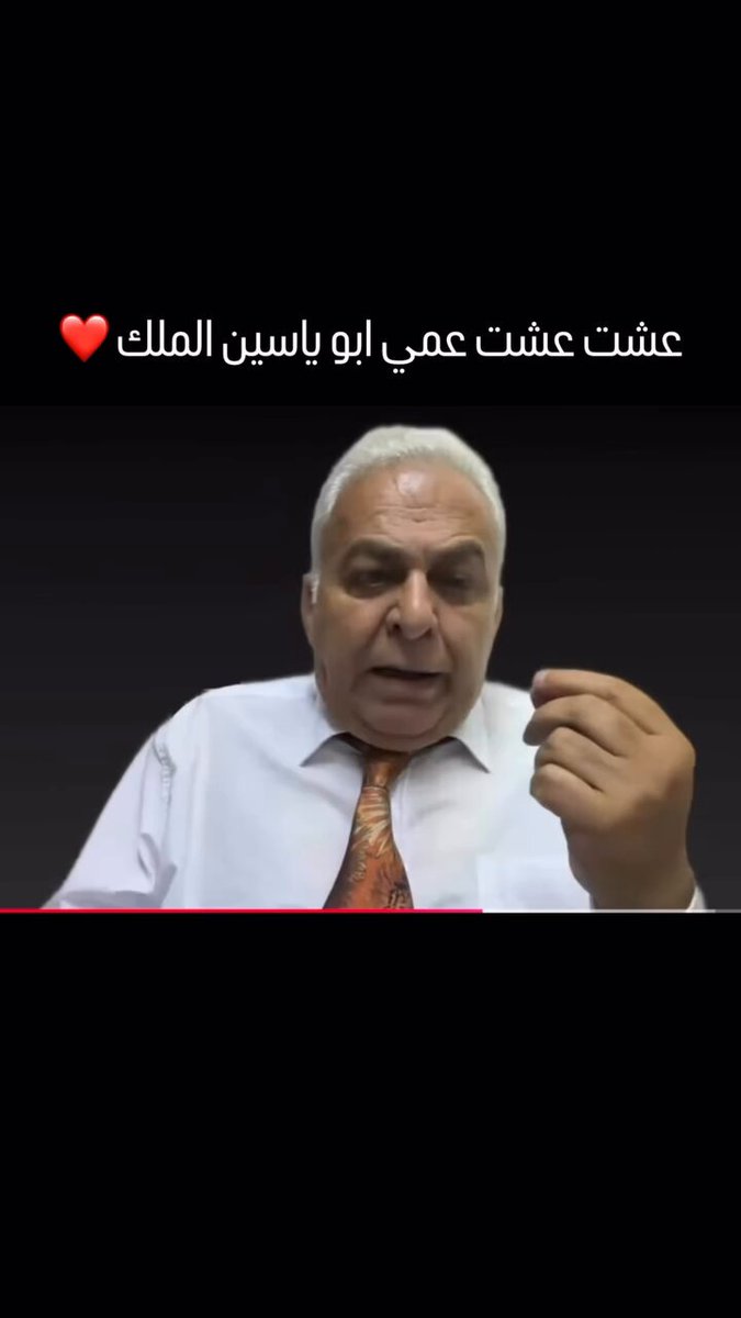 قمة النذالة والخساسة والله 😂
