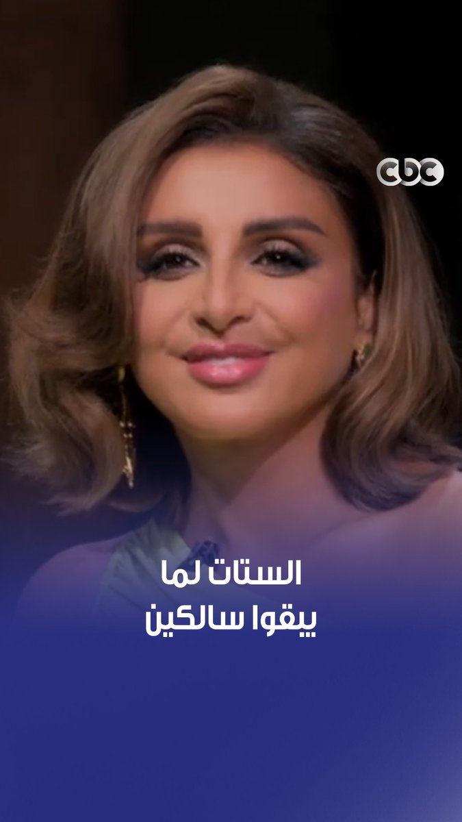 المعنى الحرفي للسلكان.. شوفوا أنغام قالت إيه عن كارول سماحة 😂❤️ #أنغام