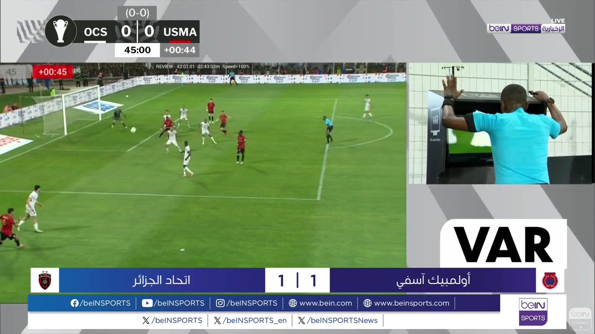 🟣🎥 تقرير خاص | اتحاد الجزائر يتأهل لمواجهة الزمالك في نهائي كأس الاتحاد الإفريقي بتعادله إيابا مع مستضيفه أولمبيك آسفي المغربي 1 - 1 🎙️ تقرير | نابغ نصر الدين Nabegh Nasreddin - نابغ نصرالدين