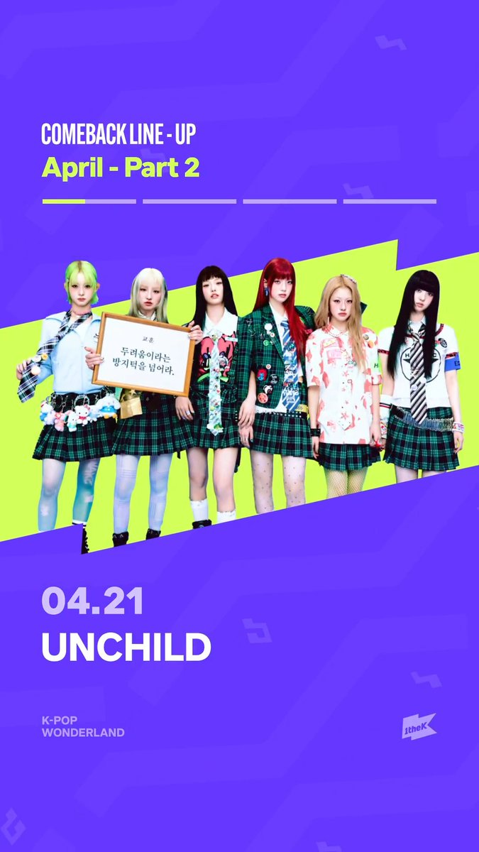 ✨4월 컴백 라인업✨ COMEBACK LINE-UP · PART 2🎶 Quick look at this month’s comeback artist 👀