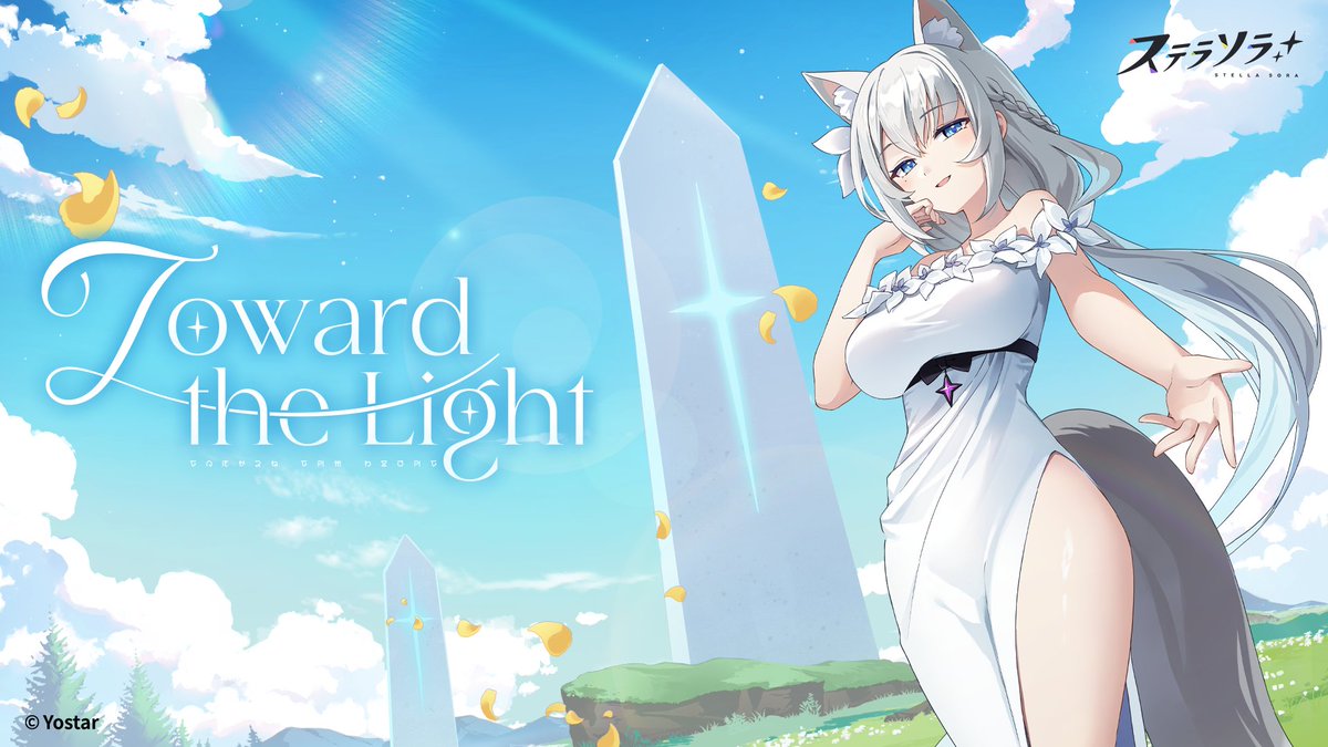 ☔───────🌤 特別MV 「Toward the Light」 ────•✦•──── 魔王さんに、特別MV 「Toward the Light」をお届けします! 闇はやがて退き、散りし想いは再び結ばれる。 遠き道も、やがて同じ場所へとたどり着く。 Toward the Light――星の光が届く、その場所まで。 ▼YouTube版 どうぞ、お聴きください🎵 #ステラソラ
