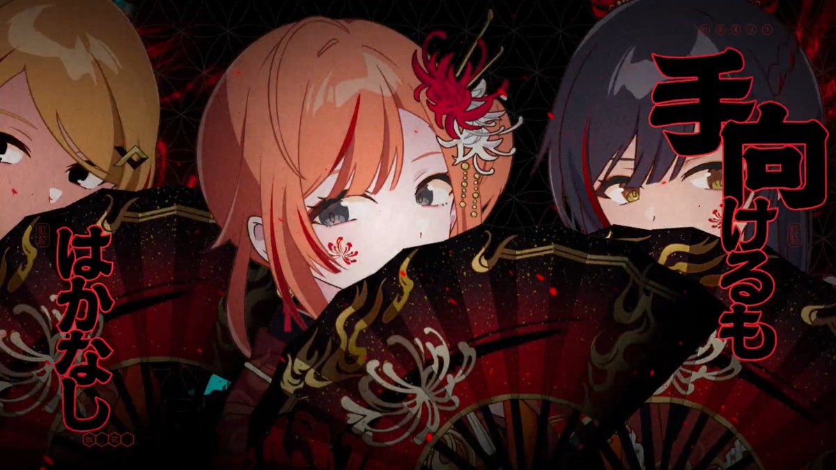 『紅花-benibana-』 🎤彼岸流 📺アイドルマスターchで公開中！