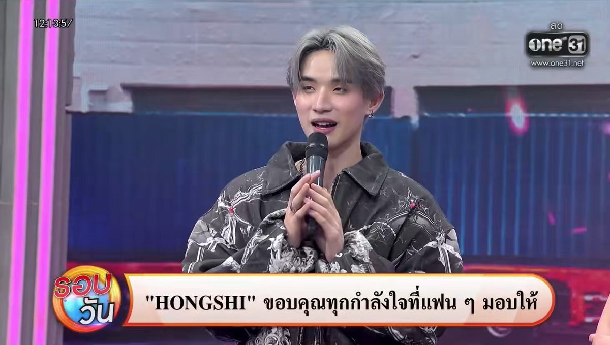 "เรียกว่าพี่ๆแรปเปอร์ในวงการเขาแต่งเพลงกันเองหมดเลย ก็เลยไม่รู้จะให้ใครมาโปรดิวซ์ดี ก็เลยจับมือกับพี่แกงแล้วบอกว่าเรามาช่วยกันแต่งดีกว่า” เอนดู อยากเป็นแบบพี่ๆแรปเปอร์บ้างอะเนอะ 555555555555 #LetsGoHONGSHI_Presstour #hongshihoshi #LYKN