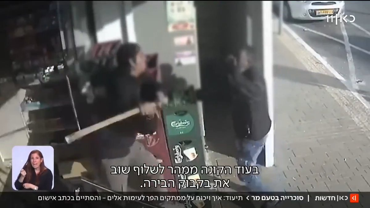 איך ויכוח על אי תשלום על ממתקים הוביל לעימות אלים, וכיצד המתלונן הפך לנאשם? | שלי טפיירו shelley tapiero עם התיעוד וכתב האישום יוצא הדופן #מהדורתכאןחדשות עם טלי מורנו