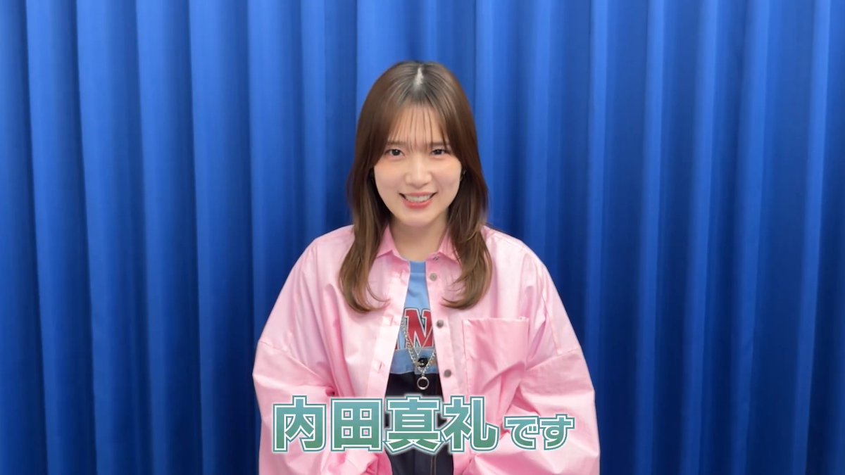 ＼＼＼ #内田真礼 ／／／ Digital Single 「カミノシズク」が配信中🍷 TVアニメ【神の雫】EDテーマ🍾 配信を記念して、 スペシャルイベントへご招待😻 続きはスレッドから🔽 #My推し_内田真礼 内田真礼 内田真礼 Official STAFF
