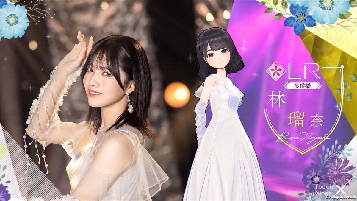 ✨LRメンバー新登場✨ #林瑠奈🌳🌳 #乃木坂46_歩道橋 メンバーを入手してロングverの限定ムービーをGET！ #乃木フラ
