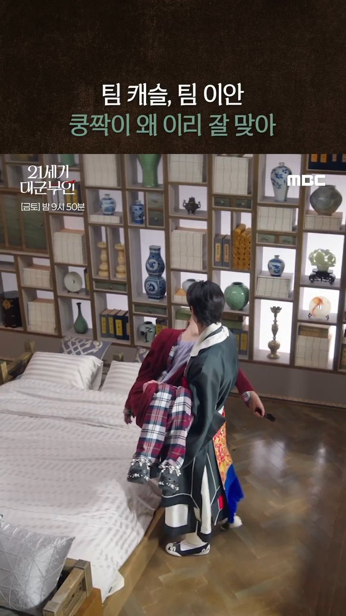원투데이 맞춰 본 합이 아닌데? 퍼포먼스 찢 었 다👏 #21세기대군부인 금토 밤 9시 50분 MBC 방송 #아이유 #변우석 #노상현 #공승연 #21세기대군부인 #MBC금토드라마 #mbcdrama #MBC
