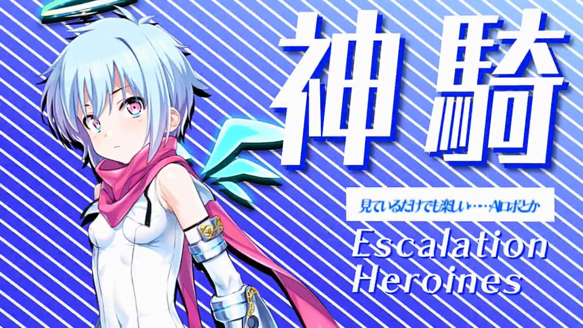 #超昂大戦 キャラ紹介 神騎ジブリール・ゼロ 「神騎ジブリール・ゼロ、 別の世界から呼ばれてここに来た……。 やれるだけのことはやってみる」 イラスト:空中幼彩 CV:青川ナガレ #超昂シリーズ #魔界天使ジブリール