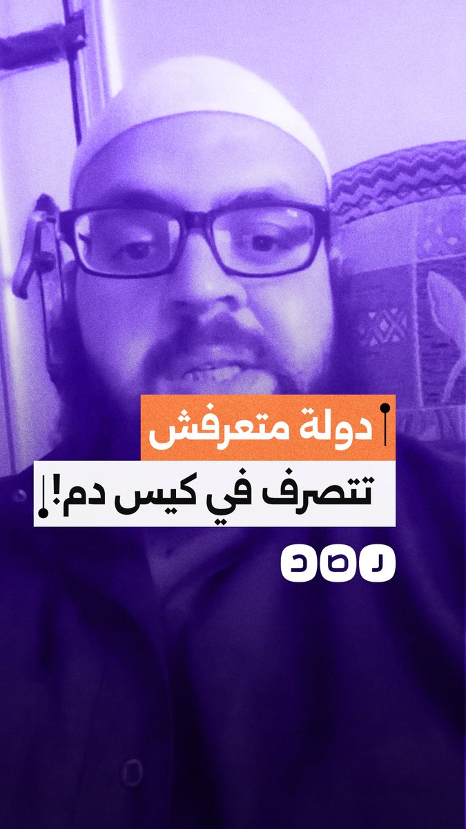 مواطن يستغيث لإنقاذ ابنته من معاناة غسيل الكلى وتدهور حالتها بسبب نقص الدم وتفاقم المرض